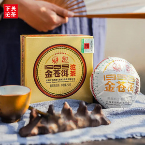 下关沱茶金苍洱
