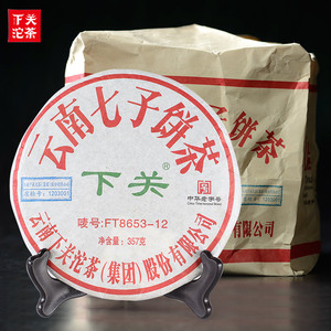 【包装有茶油】整提7片云南普洱生茶 2012年下关七子饼泡饼FT8653