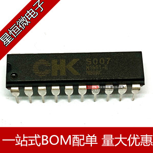 chks007 v4/v6/v12 用于美的电磁炉cpu芯片 chk s007芯片 直插dip