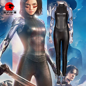 东方影漫 阿丽塔cos服铳梦电影版战斗天使同款皮衣cosplay服装女