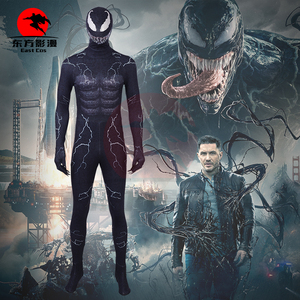 东方影漫 漫威毒液cos服电影venom共生体连体衣紧身衣cosplay服装