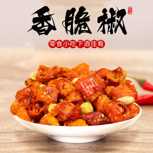 庞香斋180g香辣酥袋装辣椒花生香脆椒下酒菜炸花生休闲零食特产