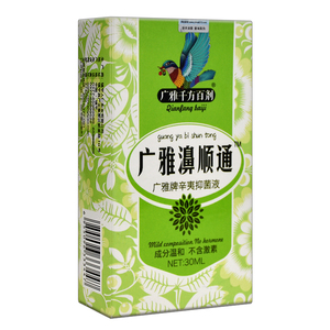 买3送3鼻顺通喷剂鼻舒冷敷凝胶广雅鼻顺通喷剂正品包邮濞顺通