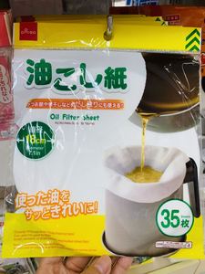 日本制造食用油过滤纸18cm直径35枚装