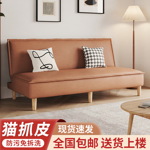 网红款沙发床两用可折叠小户型单人双人猫爪皮家用懒人客厅小沙发