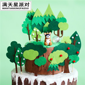 烘焙蛋糕插牌装饰森系毛毡树植物插件儿童生日派对甜品台布置装扮