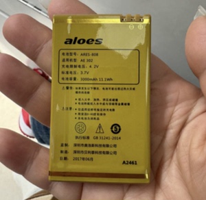 奥洛斯 AE302 手机电池 A2461 ARES-808 定制电板 3000mAh
