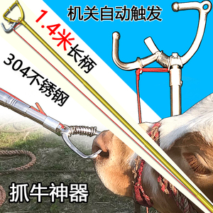 五金,工具 剪切/切割类手动工具 刀 多功能刀钳 牛鼻钳养殖设备