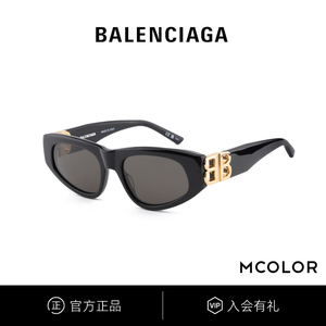 BALENCIAGA巴黎世家墨镜女猫眼镂空太阳眼镜男白敬亭同款 BB0095S