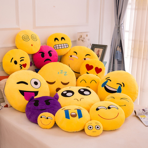 大号抱枕表情包抱枕表情毛绒玩具公仔枕头笑脸靠垫睡觉可爱布娃娃