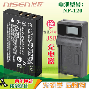 适用Microtek/美可达摄像机电池USB充电器DV-515HD DCR-515HD驰能AV100,200,260,2400 PLUS数码伴侣座充配件