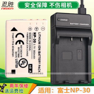 适用于 富士 NP-30电池+USB充电器 finepix 440/finepix 450 FUJIFILM数码相机电池CCD F450 F440 电池 NP30