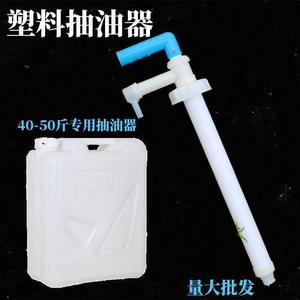 小型吸水器塑料手动抽液器抽水器抽酒器抽酒精泵抽糖器84消毒液泵