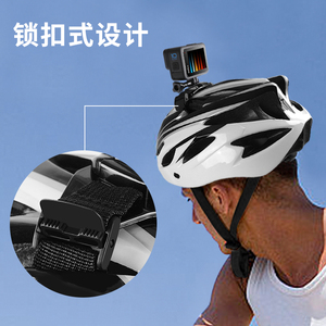 gopro12自行车头盔支架gopro11/10运动相机配件大疆action3/4固定骑行支架insta360 ace pro/x3/X4卡扣固定带