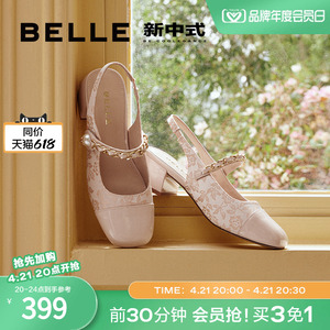 百丽锦绣新中式包头凉鞋女款2024夏季新款粗跟绝美凉鞋B1911BH4预