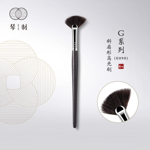 琴制化妆刷G系列G090斜扇形高光刷一支装超柔软动物毛面部提亮刷