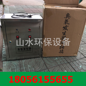容声消毒柜臭氧发生器不启动_臭氧消毒安装_臭氧消毒机器