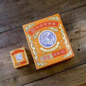 丰晟茶业中华老字号 集泉茶庄 龙雀 武夷岩茶 特选铁罗汉 50克
