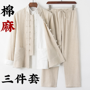 唐装中式中国风男装亚麻长袖套装三件套复古盘扣太极禅修练功茶服