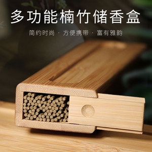 线香香盒木质随身便携式储香存香收纳盒卧香炉带香插藏香装香盒子