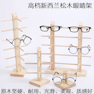 新款松木实木近视眼镜架 眼镜展示架 原木质太阳镜墨镜陈列支架子
