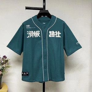 正品尾货中国李宁男针织滑板路社系列潮宽松短袖t恤外套afdr087