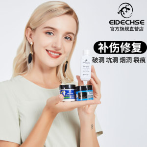 汽车皮革修复补伤膏真皮床头沙发修补皮包皮具划痕翻新上色补色