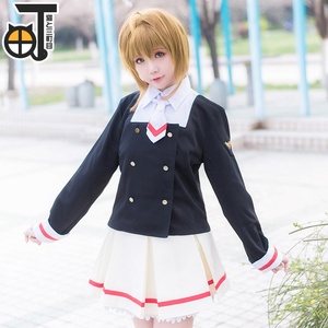 樱子cos淘宝魔卡少女樱 木之本樱 小樱 知世 初中 制服 校服