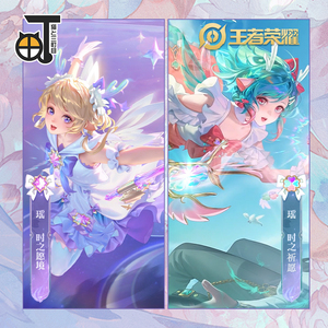 【征集】三町目王者荣耀cos服瑶情人节限定皮肤时之祈愿cosplay女