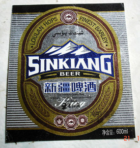 啤酒商标收藏《新疆啤酒》冲击珠峰纪念标酒版单枚酒标