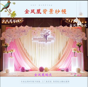 婚庆背景纱幔舞台婚礼背景墙布置迎宾区留影区布幔婚庆背景装饰布