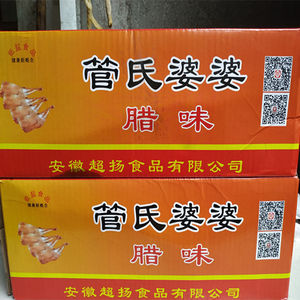 咸鸭腿安徽特产管氏婆婆腊鸭腿腌鸭腿风干鸡腊鸡腿整箱鸭腿包邮