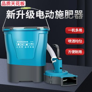 德力西电动扬肥器撒肥机播种洒化肥神器投料机背负式追肥机施肥器