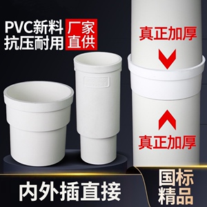 PVC内外插直接三通弯头变径缩口大小排水管下水承插接头配件大全