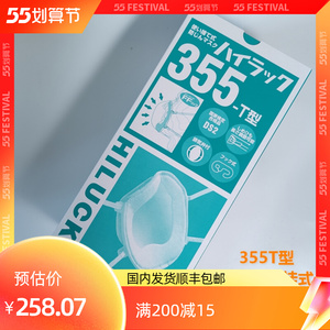 日本产进口兴研 350 n95 355 355t 650 655型ds2防尘防雾霾口罩