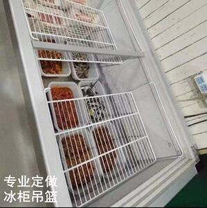 冰柜置物架雪糕框分类框架冷冻柜蓝筐超大号吊篮吊筐冰箱筐子内置