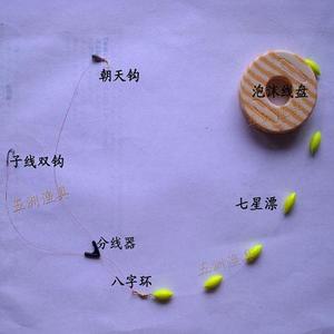 自绑传统七星漂双钩鱼线 朝天钩套装 手杆钓线 渔线钓鱼鲫鱼线组
