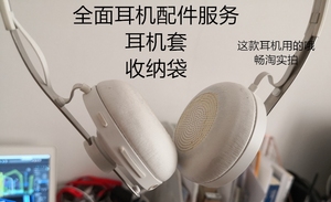 Sony/索尼 SBH60 耳机套 海绵套 耳罩 耳垫 耳麦耳包皮套配件耳捂