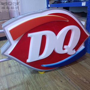 双层字吸塑灯箱