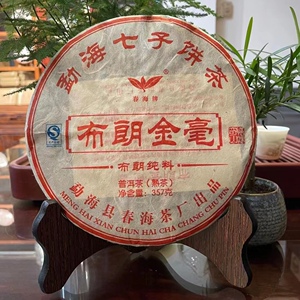 勐海春海七子饼茶