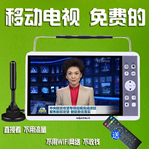 自带天线地面波dtmb移动电视机老人迷你便携式掌上手持袖珍小电视