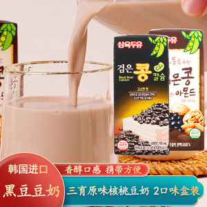 韩国三育黑豆黑芝麻核桃豆奶195ml营养早餐饮品速食豆乳豆浆饮料