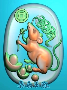 生肖招财老鼠运财金钱元宝精雕图浮雕玉雕灰度图电脑雕刻jdpbmp