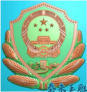 徽章五星长城国徽木雕石雕jdp挂屏背板精雕图bmp浮雕灰度图雕刻