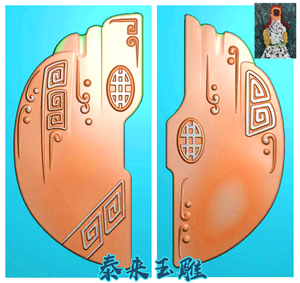 随型回纹仿古牌仿古对牌精雕图浮雕玉雕灰度图jdpbmp电脑雕刻图