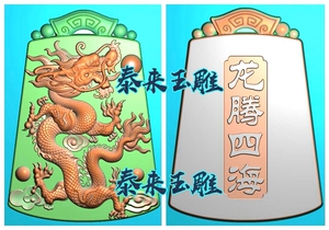 龙牌 仿古牌头 龙凤 龙行天下 生肖 精雕图 浮雕玉雕 电脑雕刻jdp