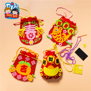 新年元宵手工自制福袋布艺diy春节装扮创意礼物作品幼儿园材料包