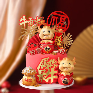 2022新年烘焙蛋糕装饰摇头福袋财运牛玩偶摆件步步高升暴富插牌