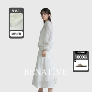 BENATIVE【皎月留白】国风新中式国风禅意连衣裙两件套