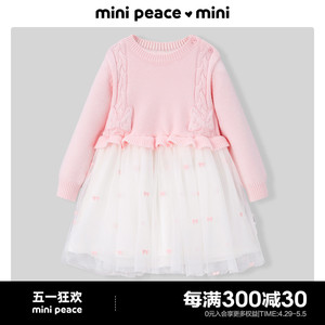 minipeace太平鸟女童粉色针织连衣裙秋冬女宝公主裙